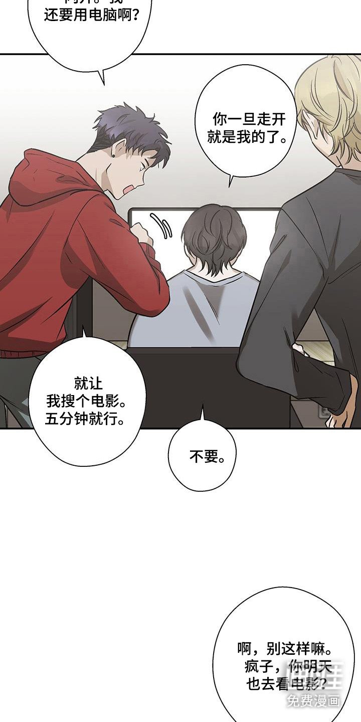 第28章：公司危机