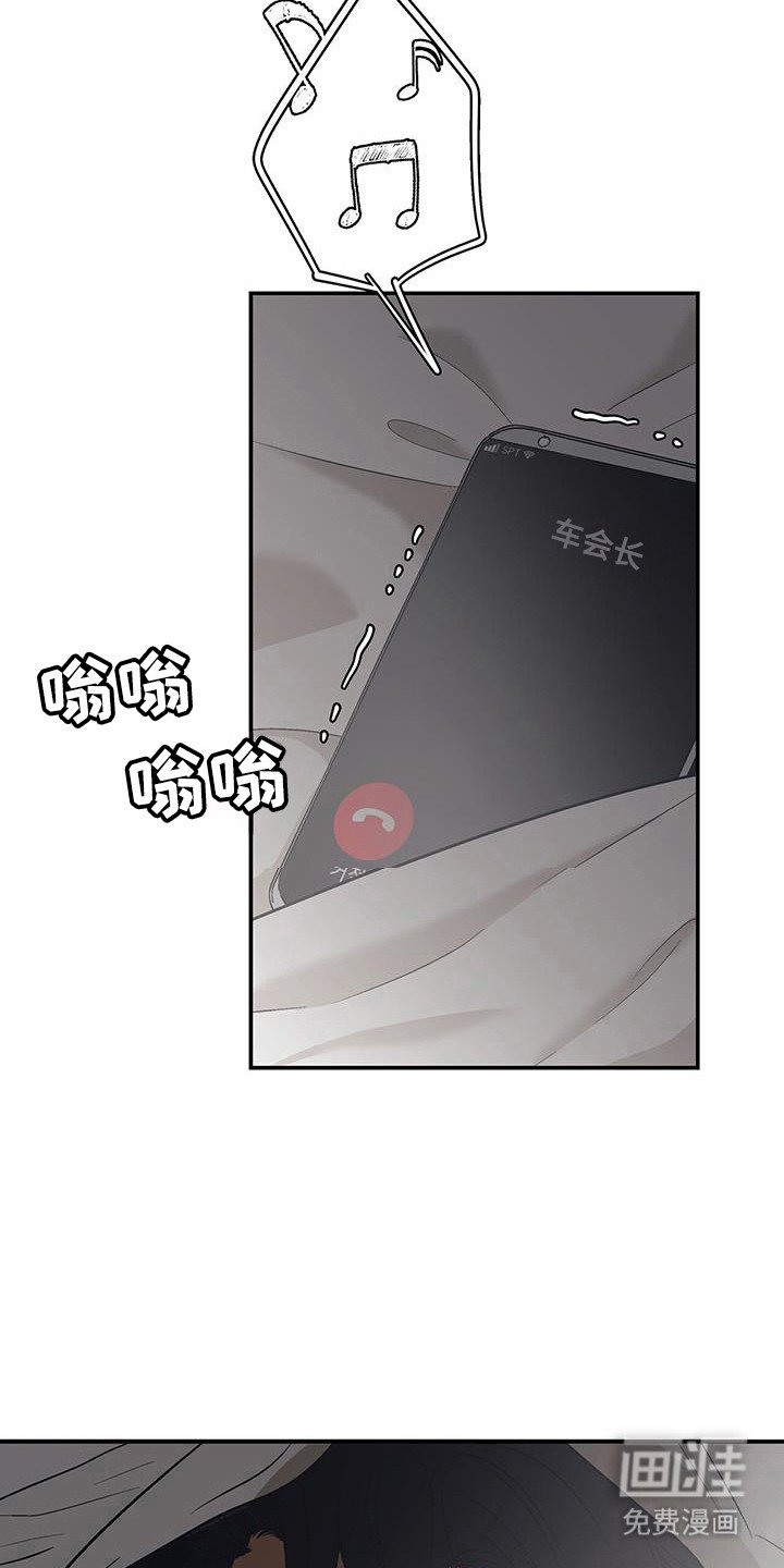 第28章：公司危机