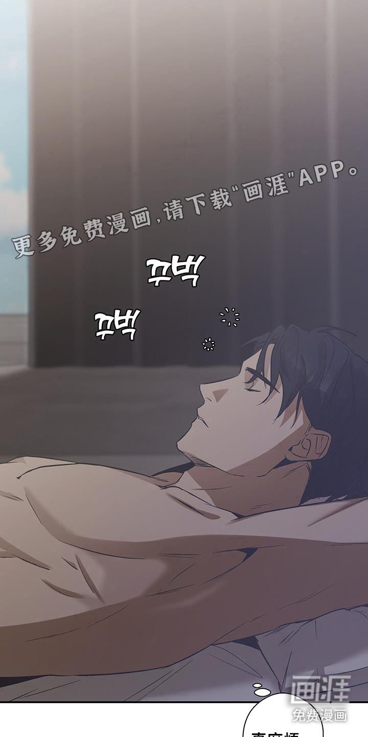 第29章：突然造访