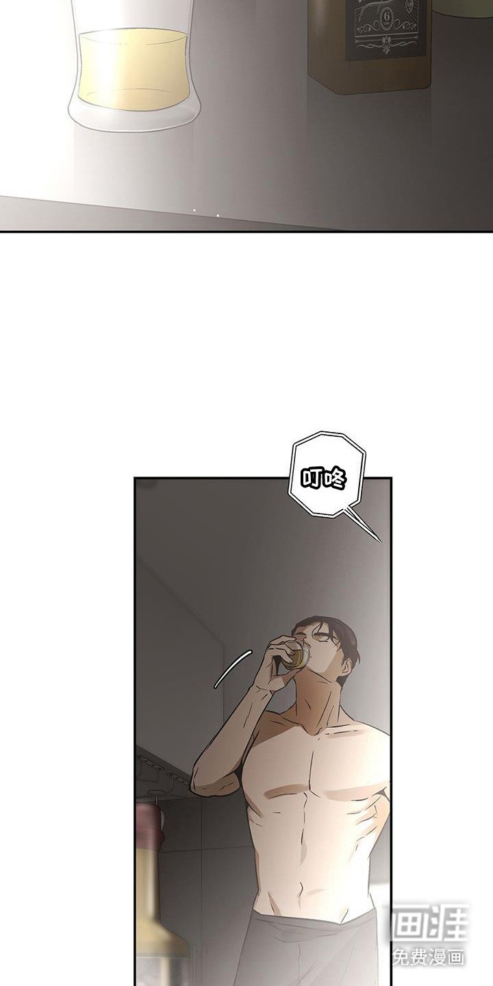 第29章：突然造访