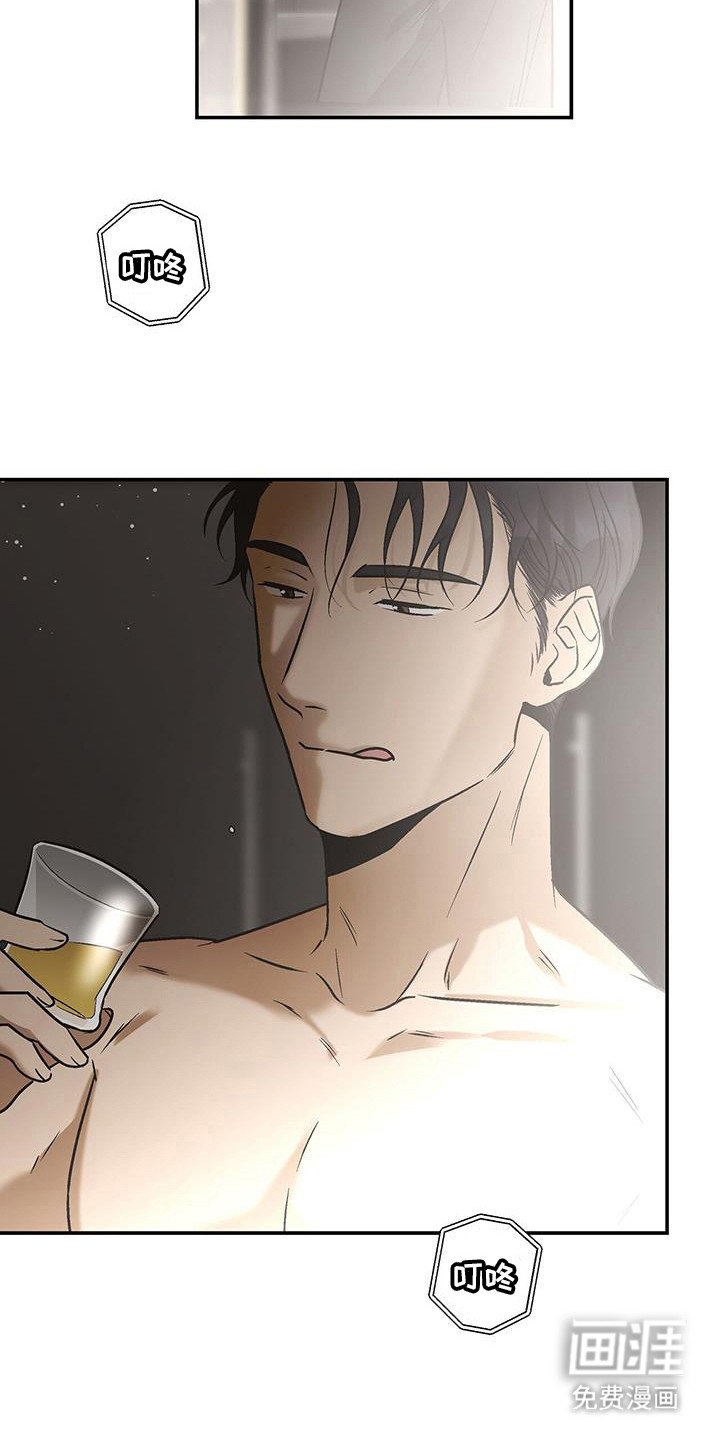 第29章：突然造访