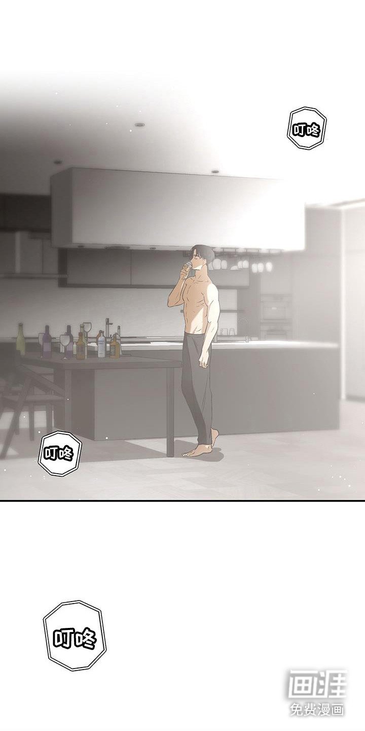 第29章：突然造访