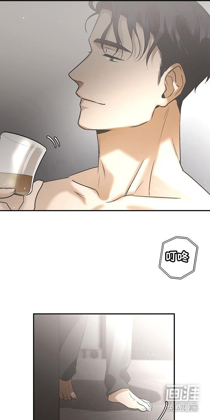第29章：突然造访