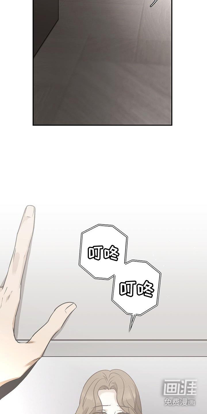 第29章：突然造访