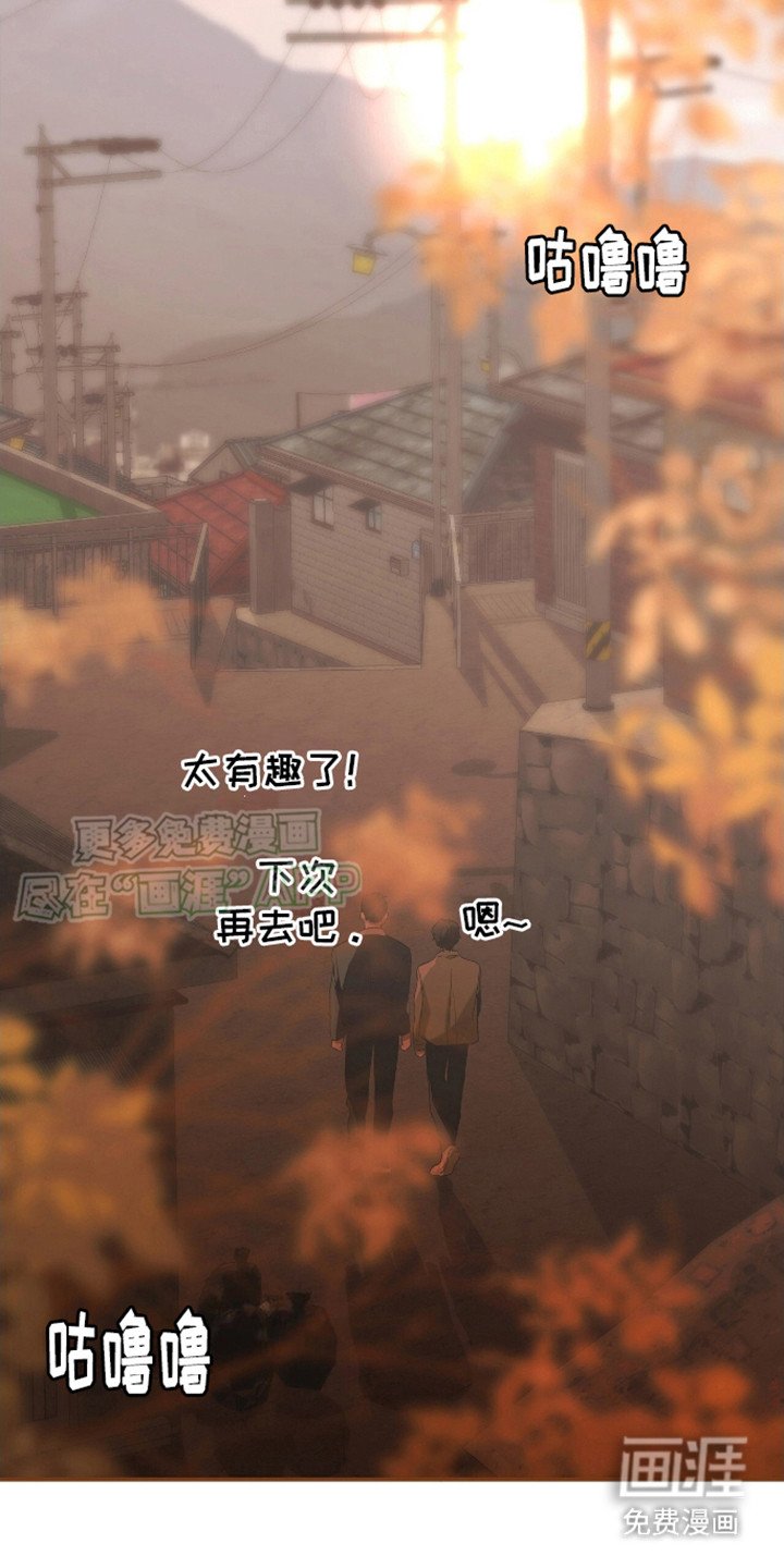 第3章：谈论