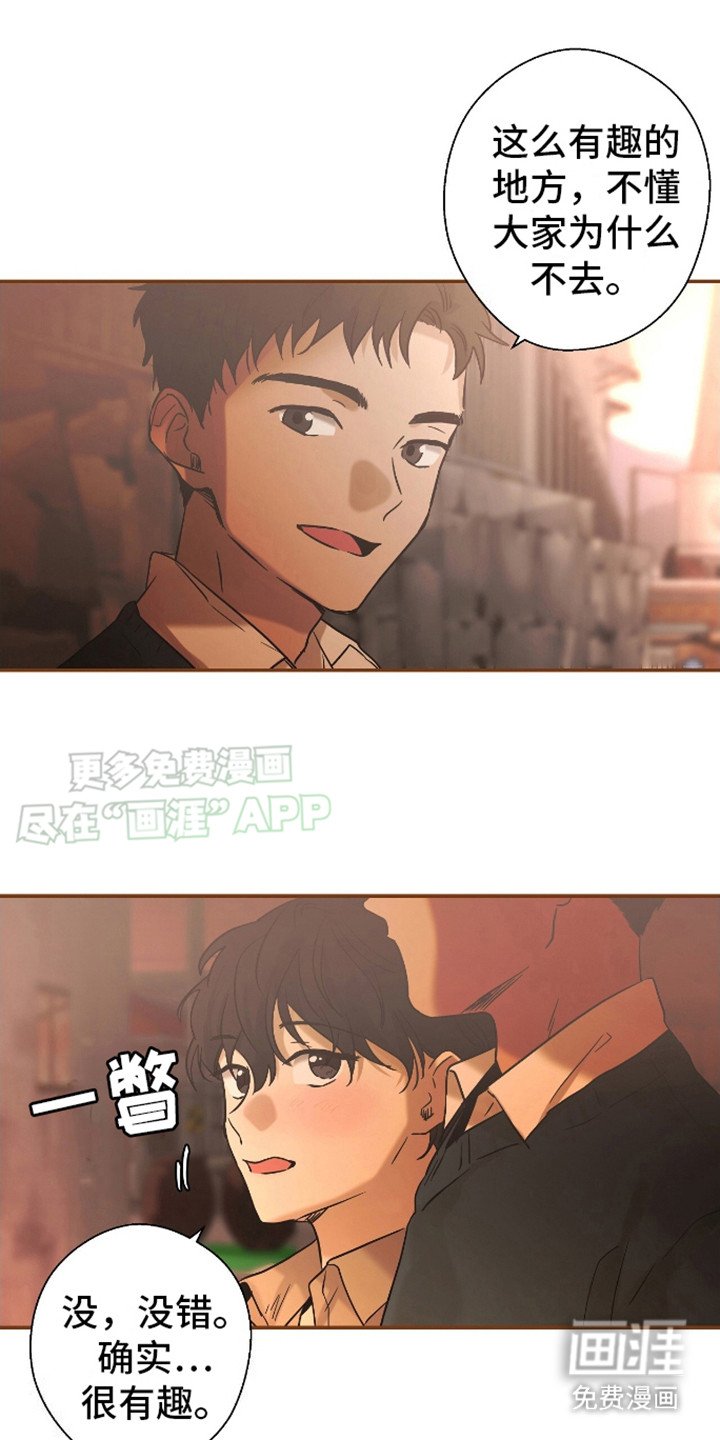 第3章：谈论