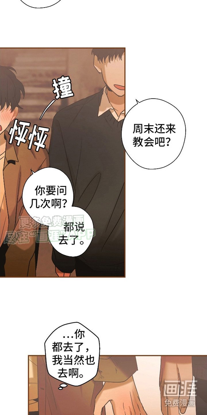 第3章：谈论