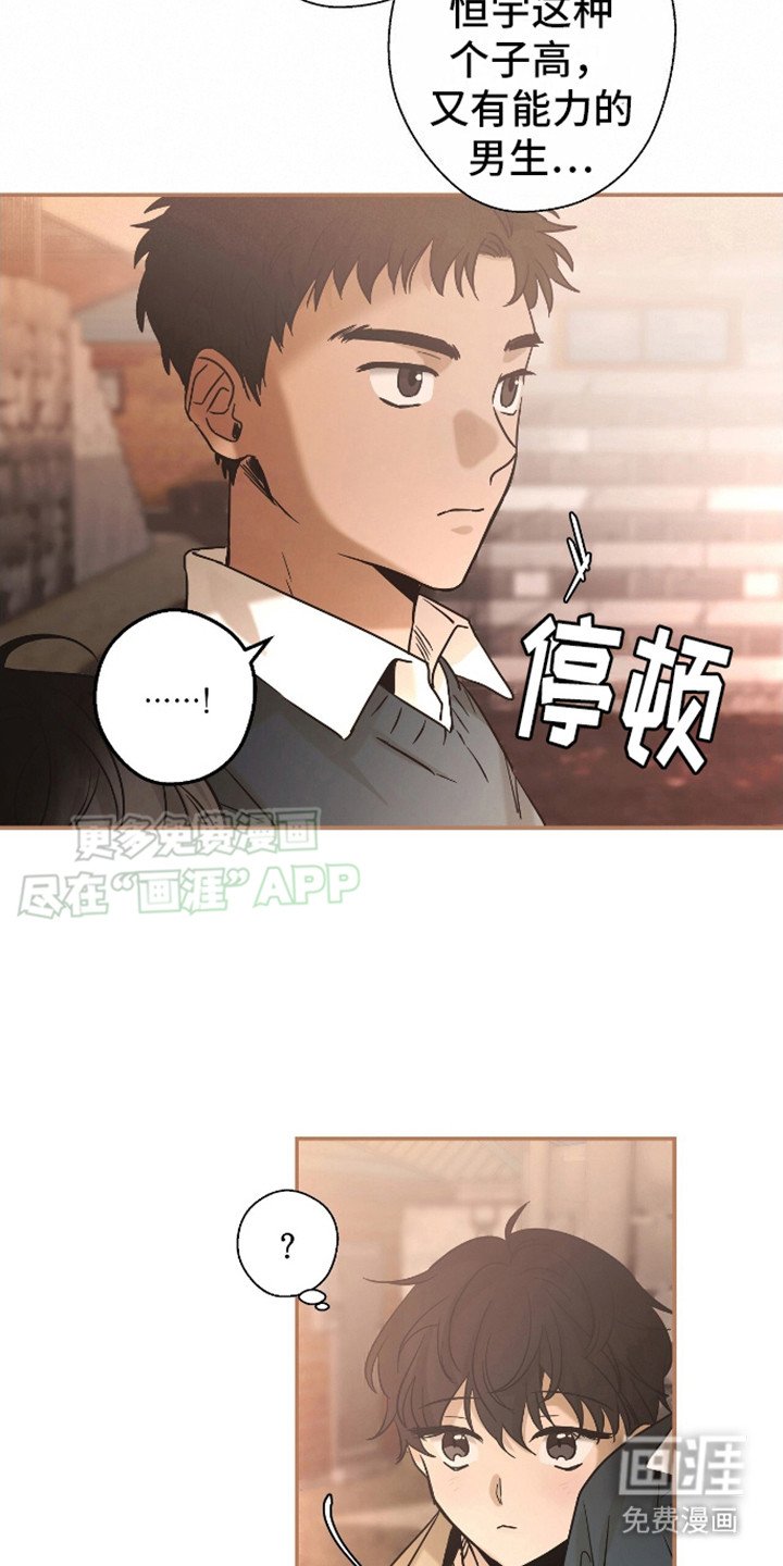 第3章：谈论