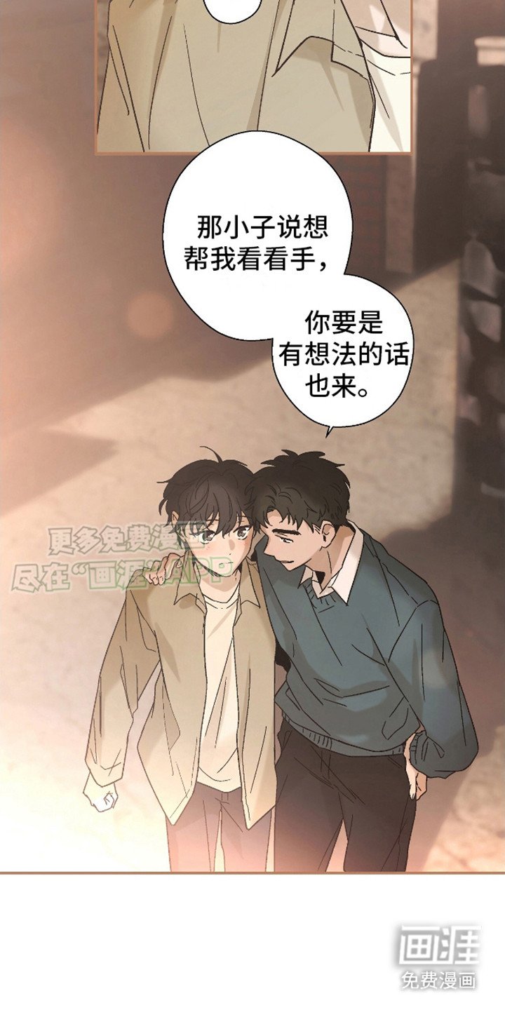 第3章：谈论