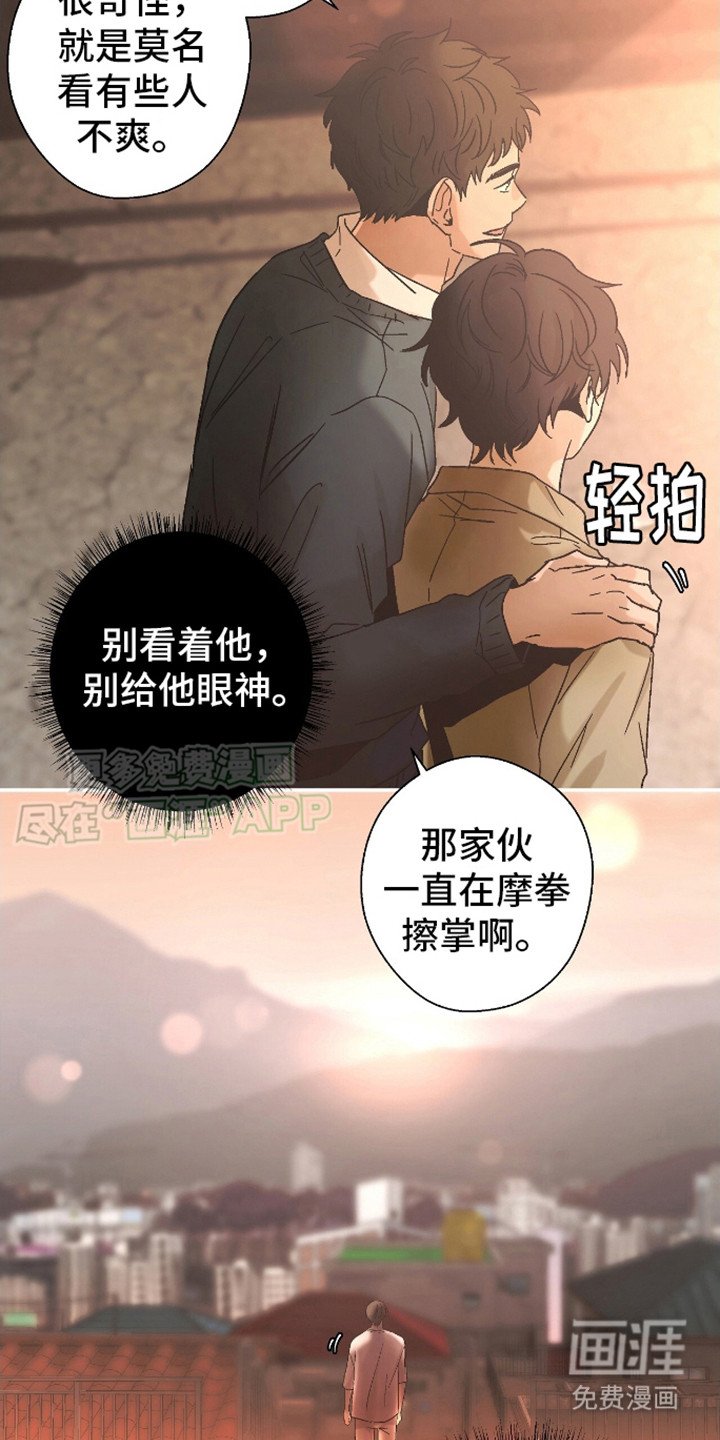 第3章：谈论
