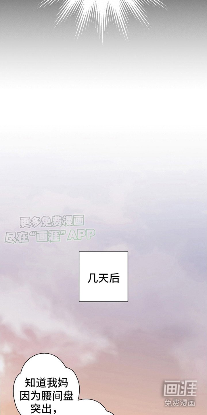 第3章：谈论