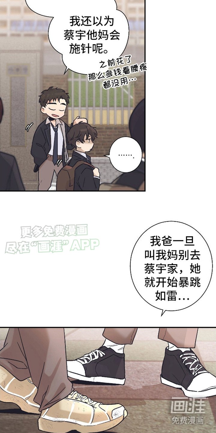 第3章：谈论