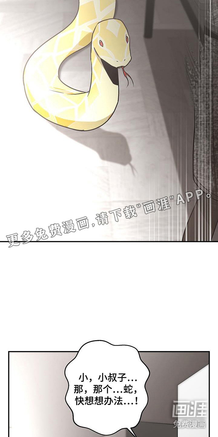 第30章：不想分享