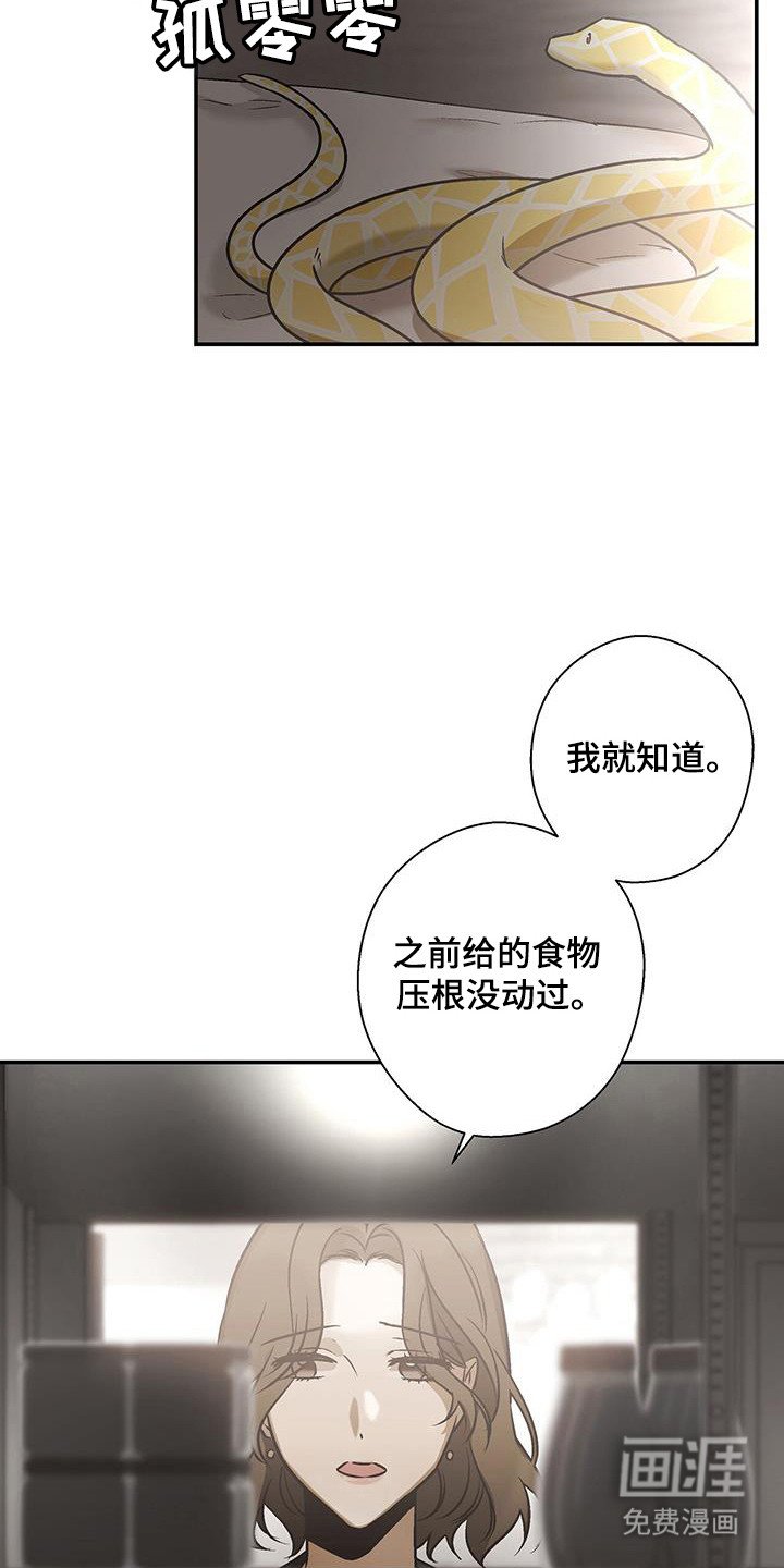 第30章：不想分享