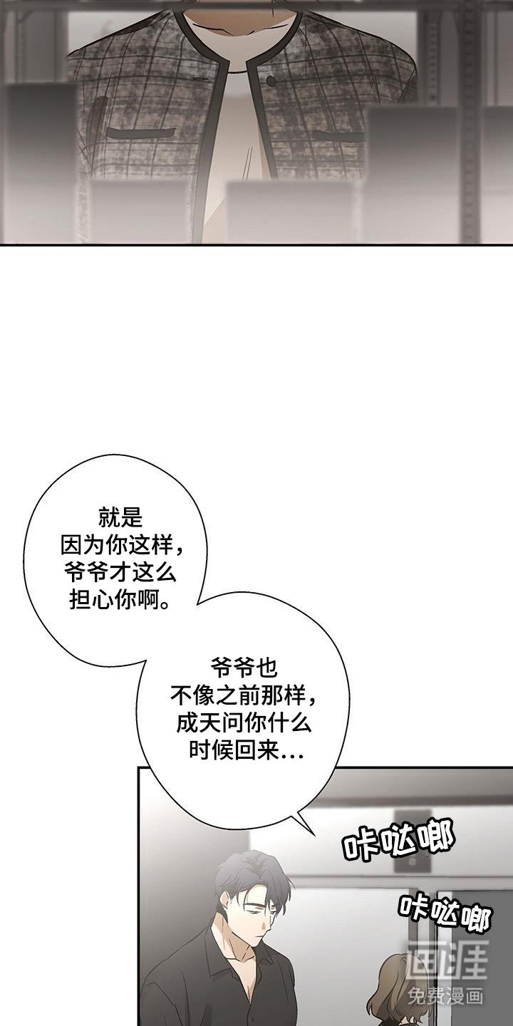 第30章：不想分享