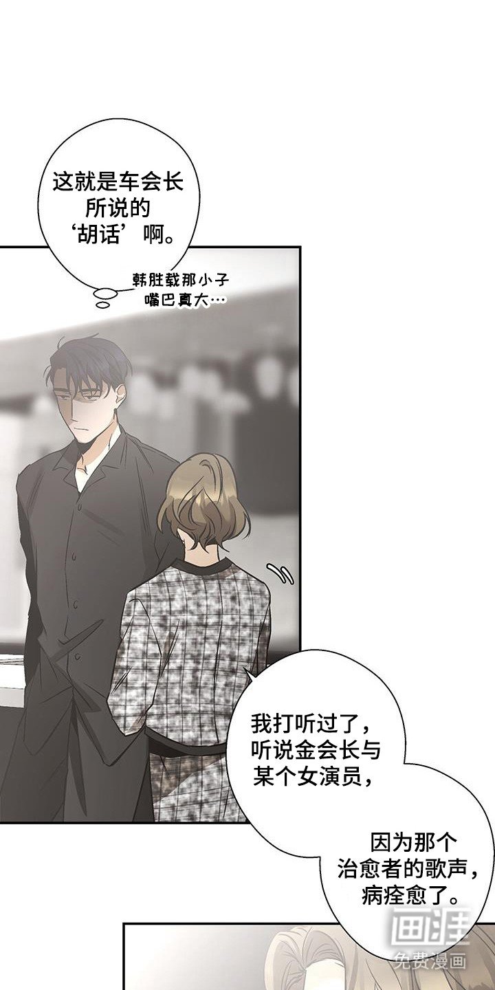 第30章：不想分享