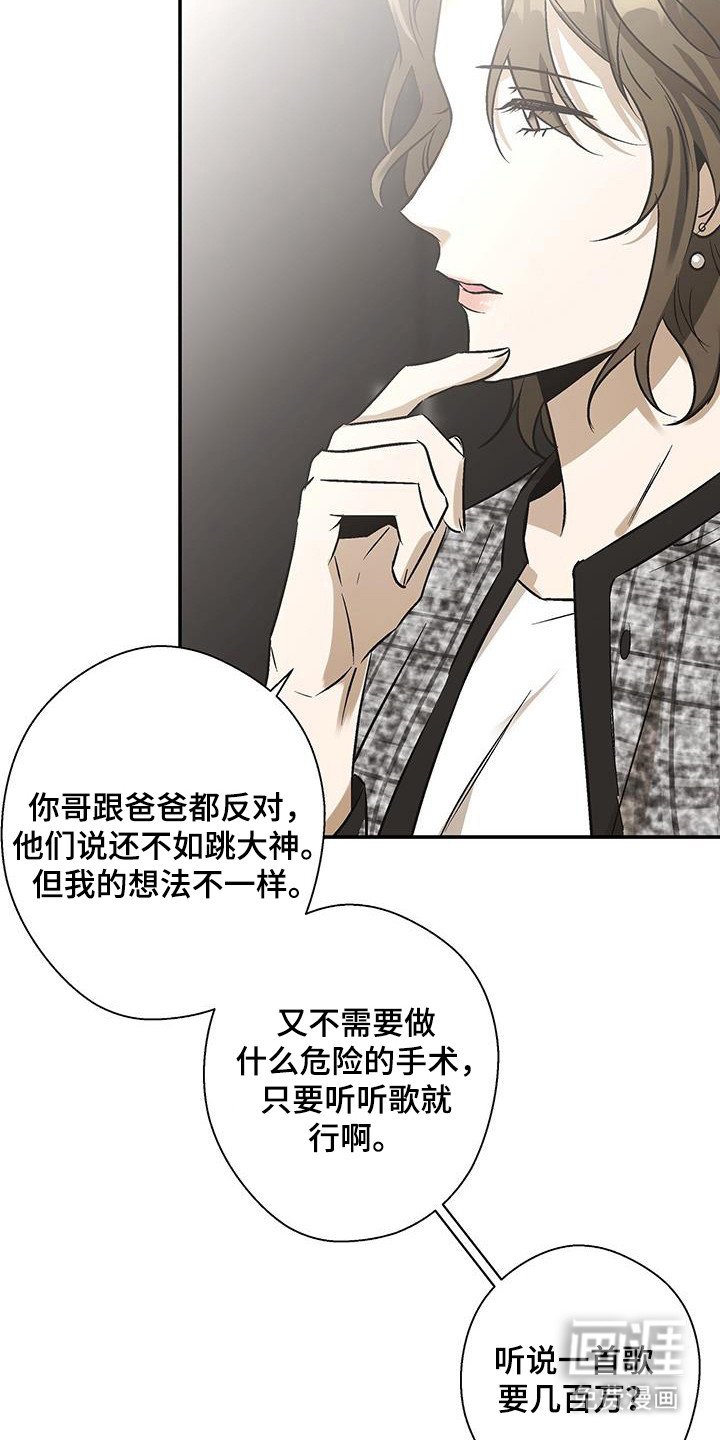 第30章：不想分享
