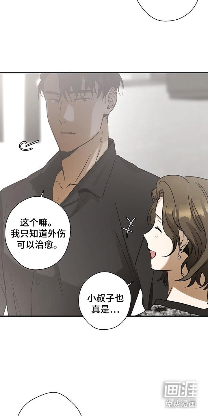 第30章：不想分享