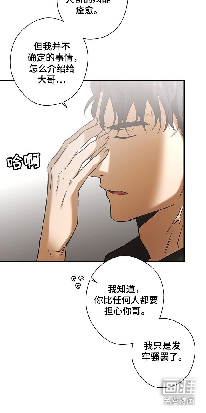 第30章：不想分享