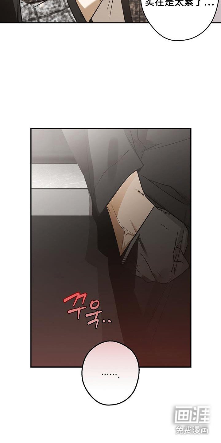 第30章：不想分享
