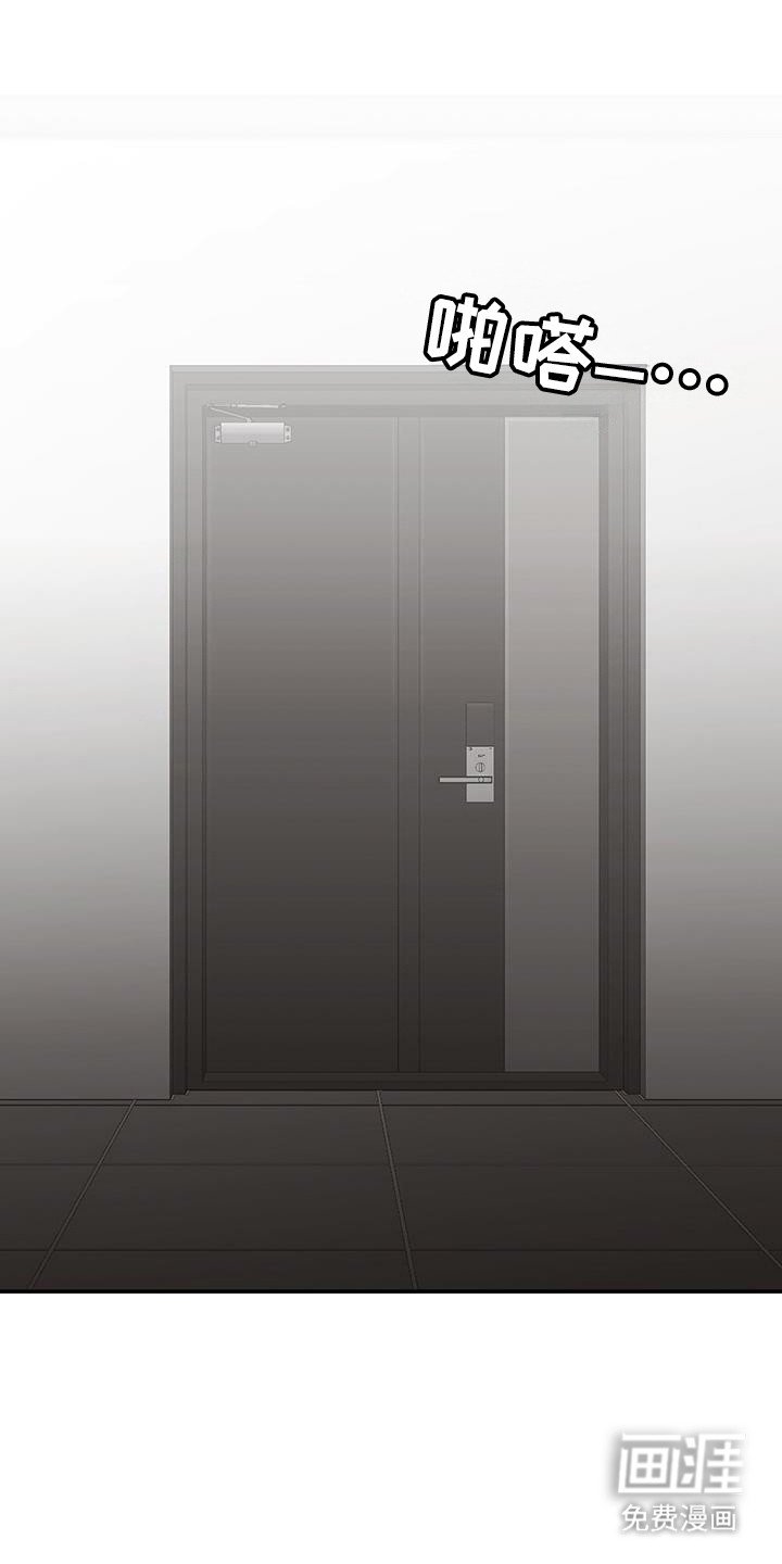第30章：不想分享