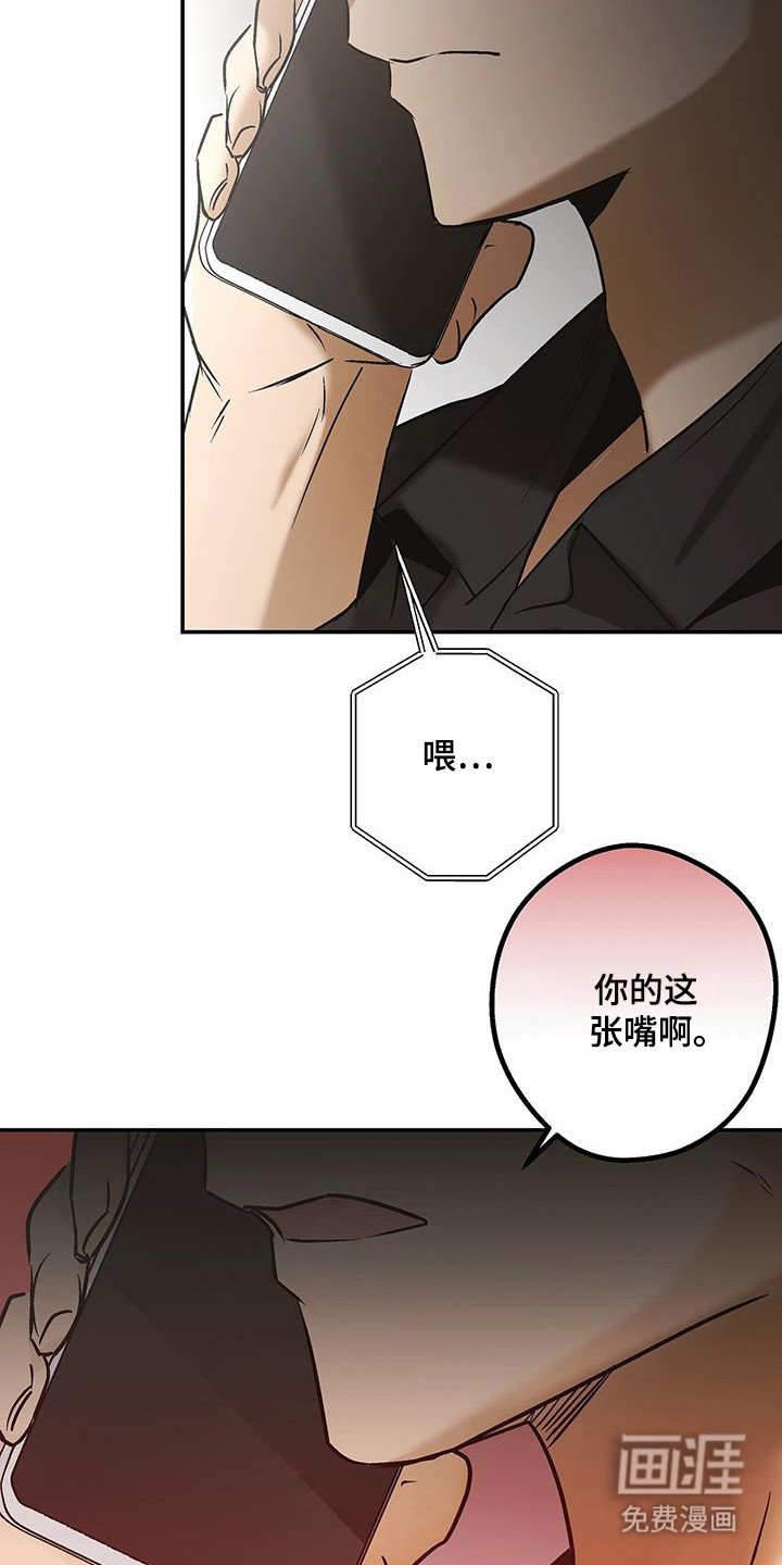 第30章：不想分享