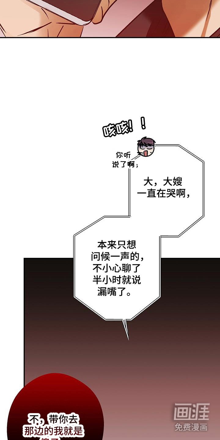 第30章：不想分享