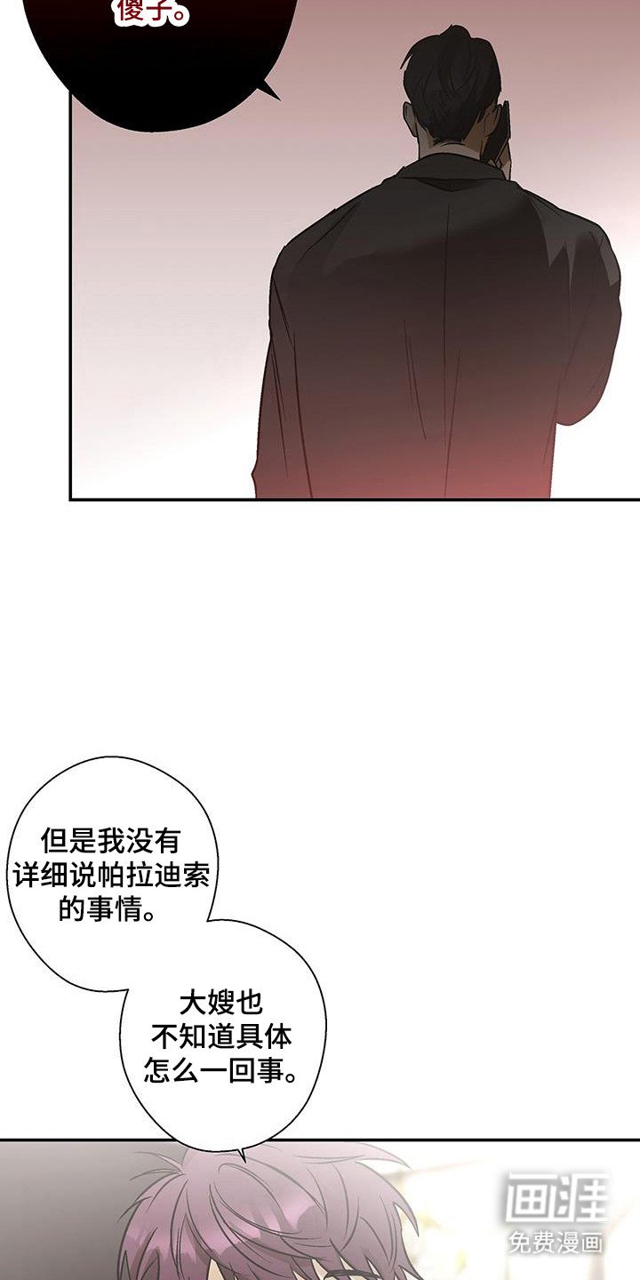 第30章：不想分享