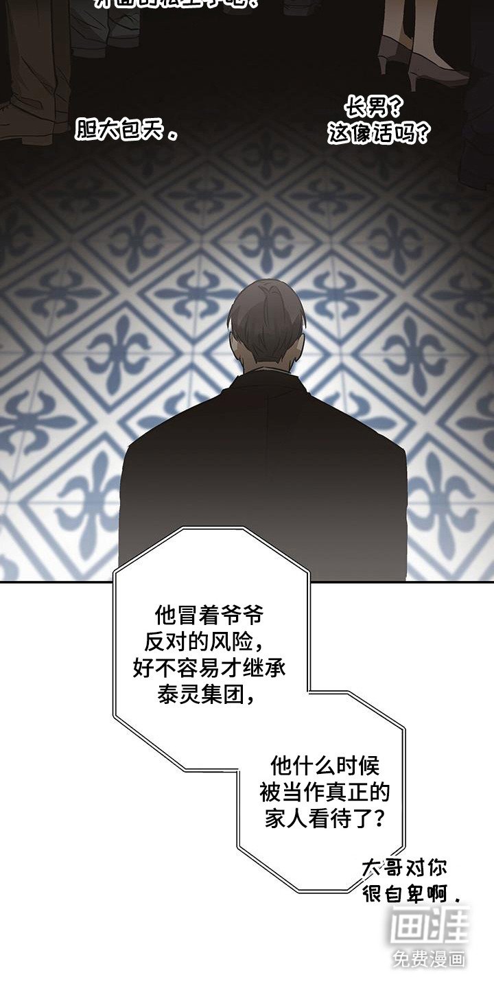 第30章：不想分享