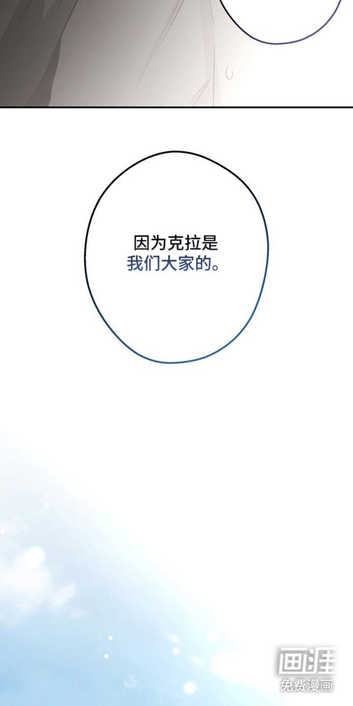 第30章：不想分享