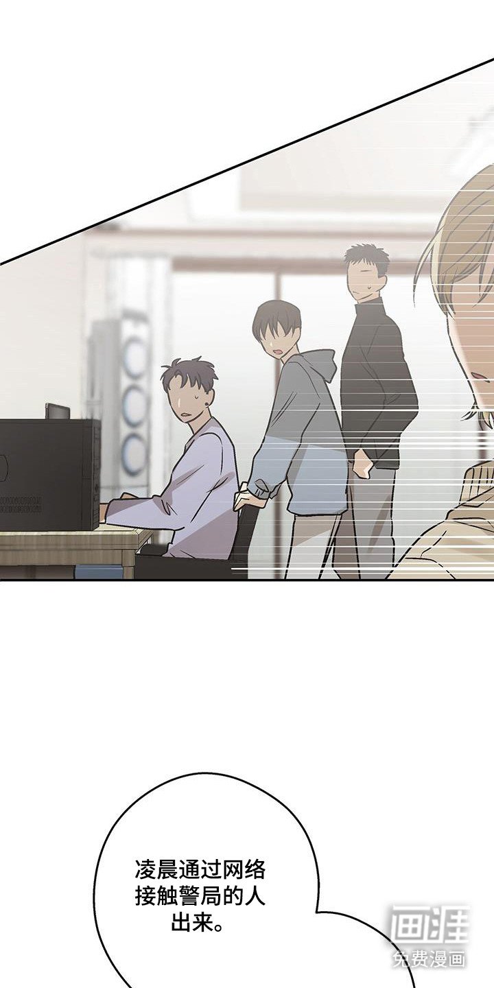 第30章：不想分享
