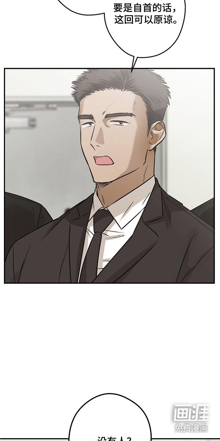 第30章：不想分享