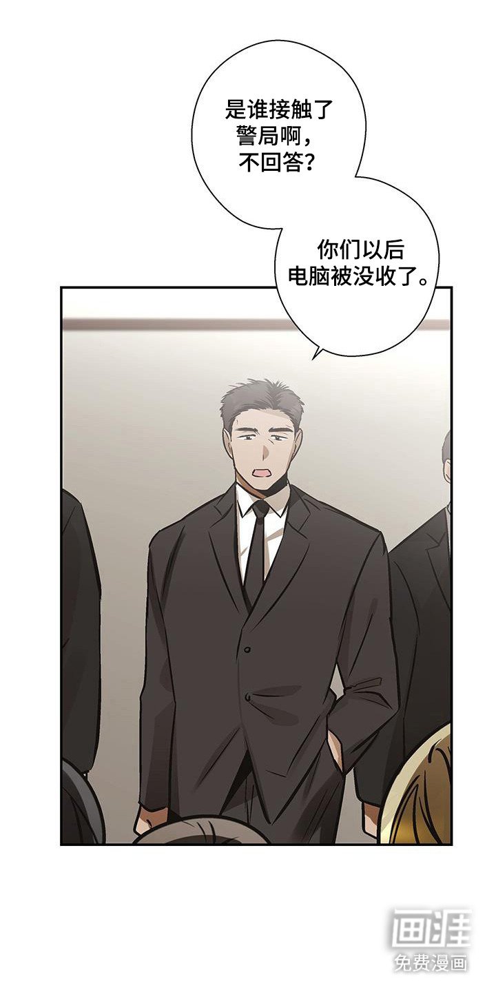 第31章：完美坠落