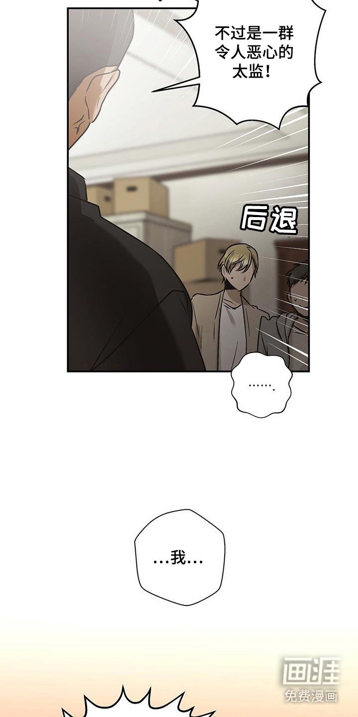 第31章：完美坠落