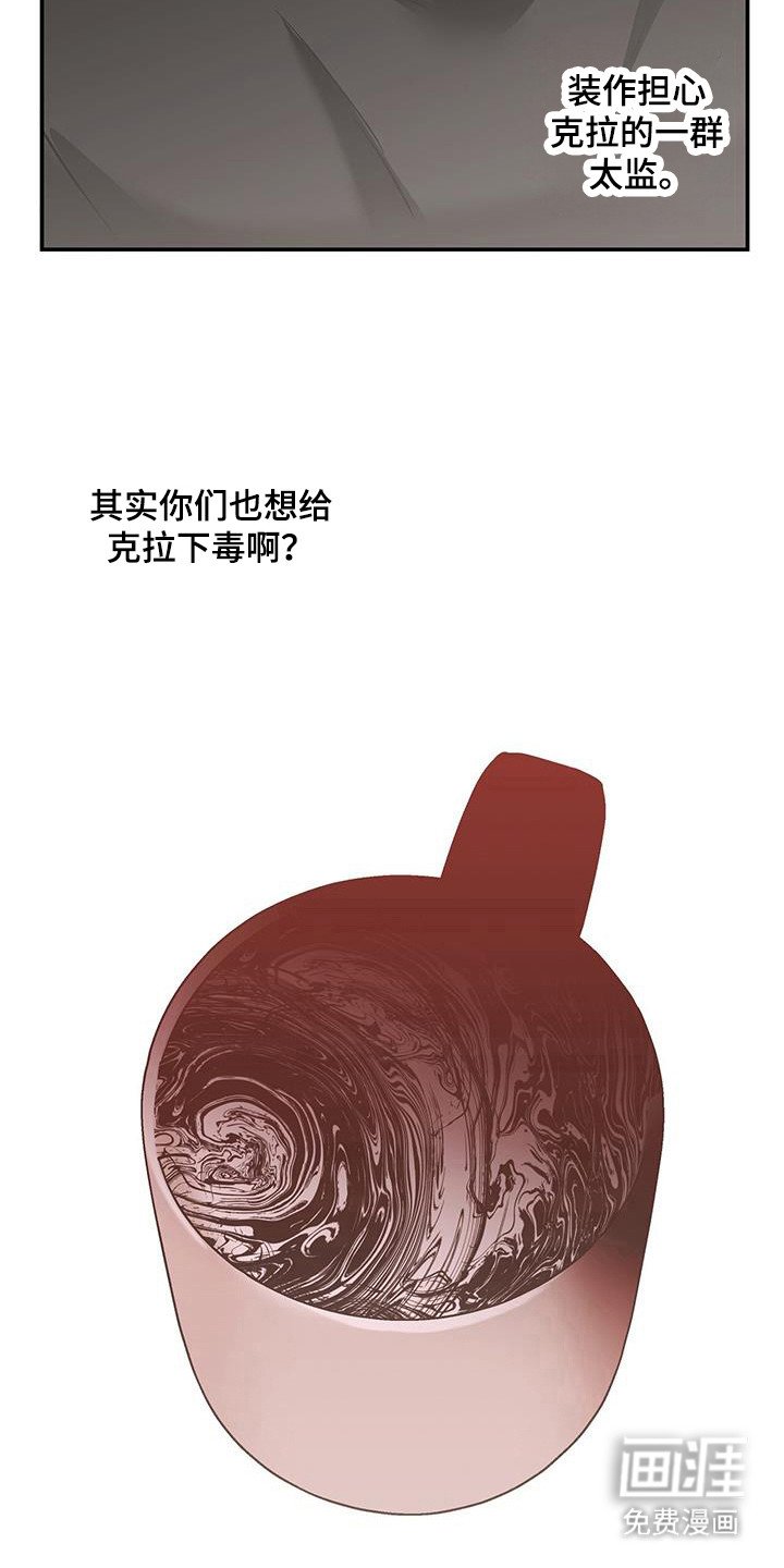 第31章：完美坠落