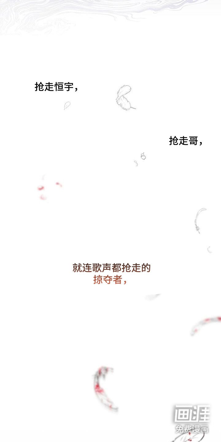 第31章：完美坠落