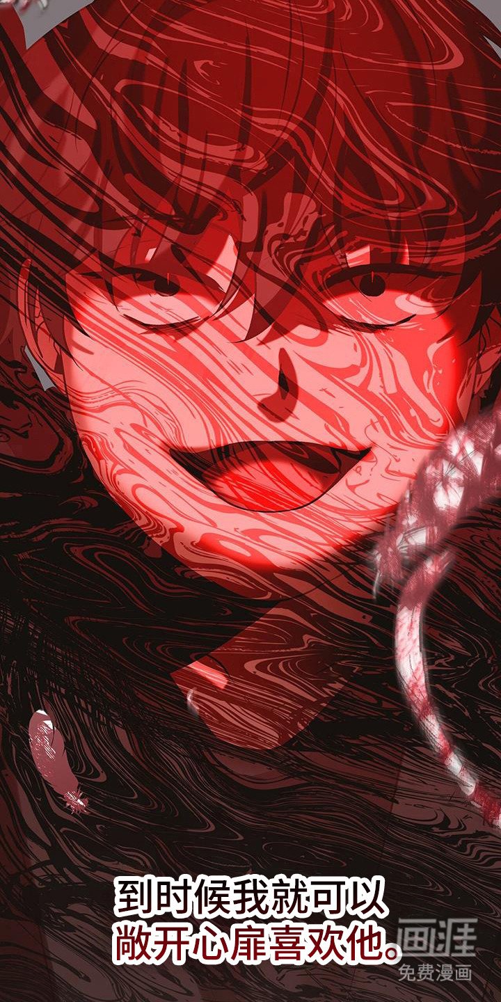 第31章：完美坠落