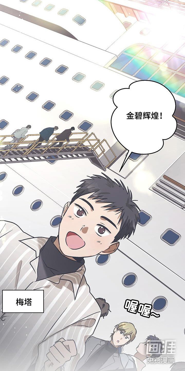 第32章：意外遇见