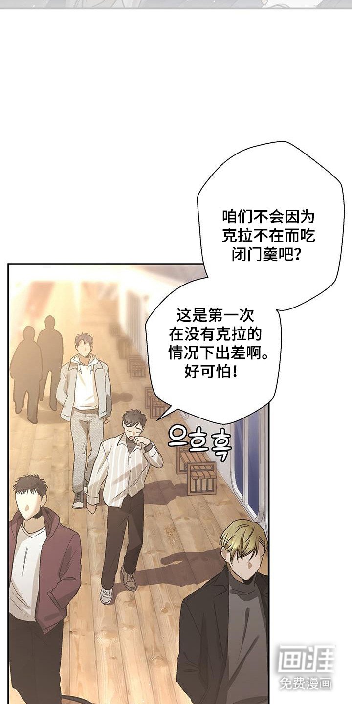 第32章：意外遇见