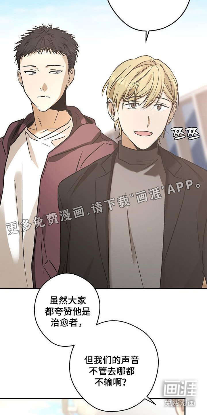 第32章：意外遇见