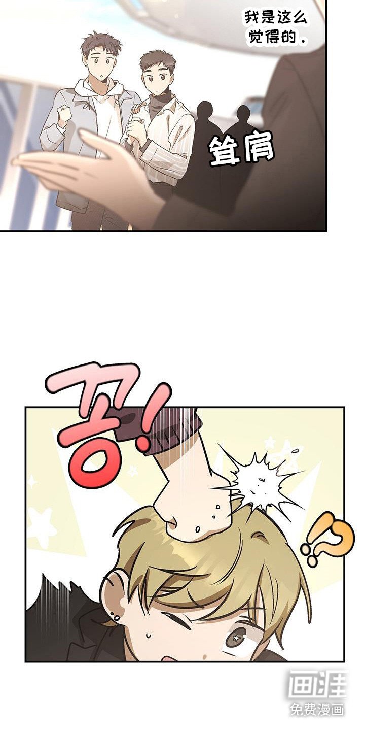 第32章：意外遇见