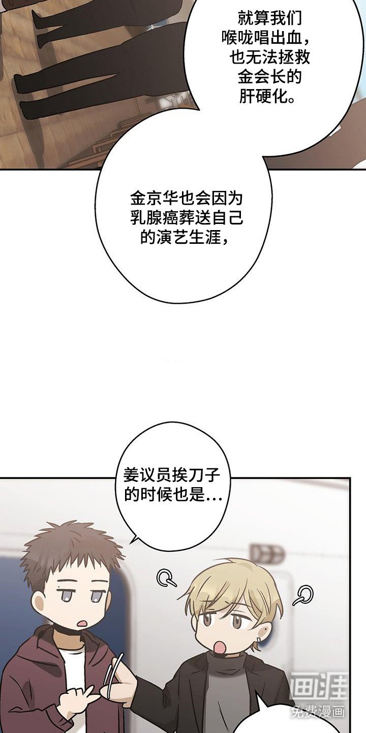 第32章：意外遇见