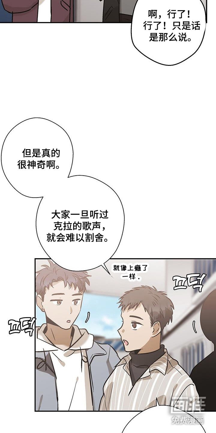 第32章：意外遇见