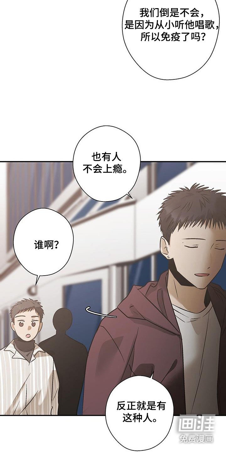 第32章：意外遇见