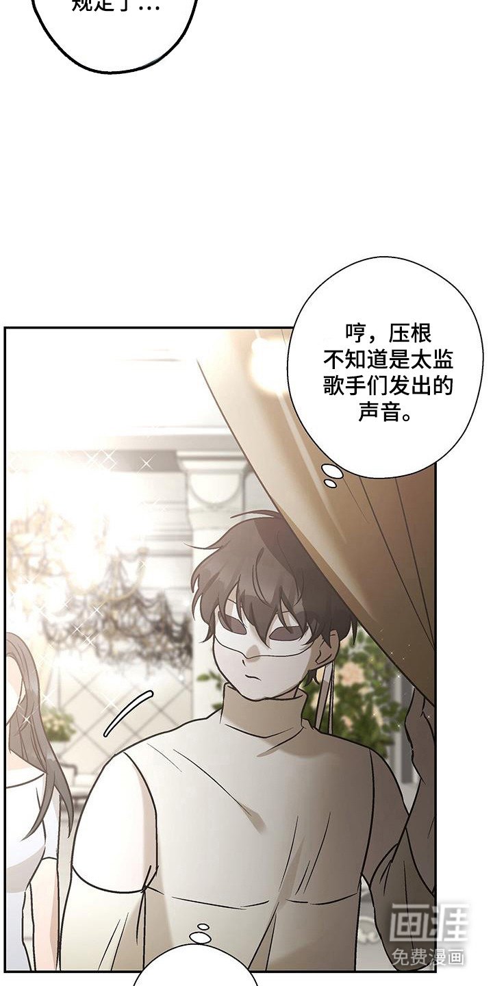 第32章：意外遇见