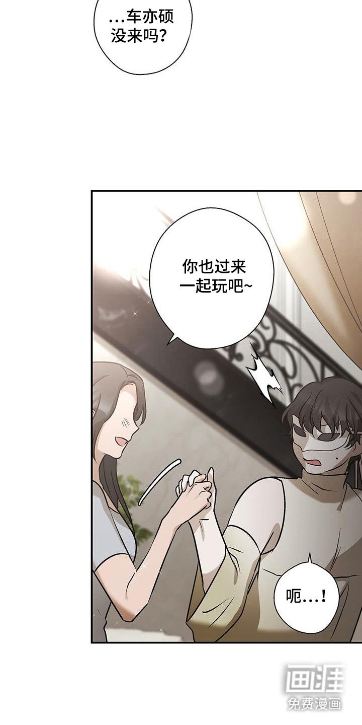 第32章：意外遇见