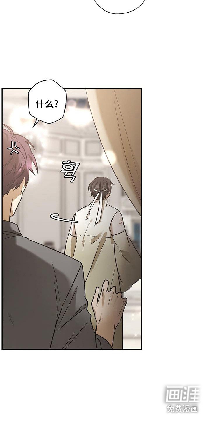 第32章：意外遇见