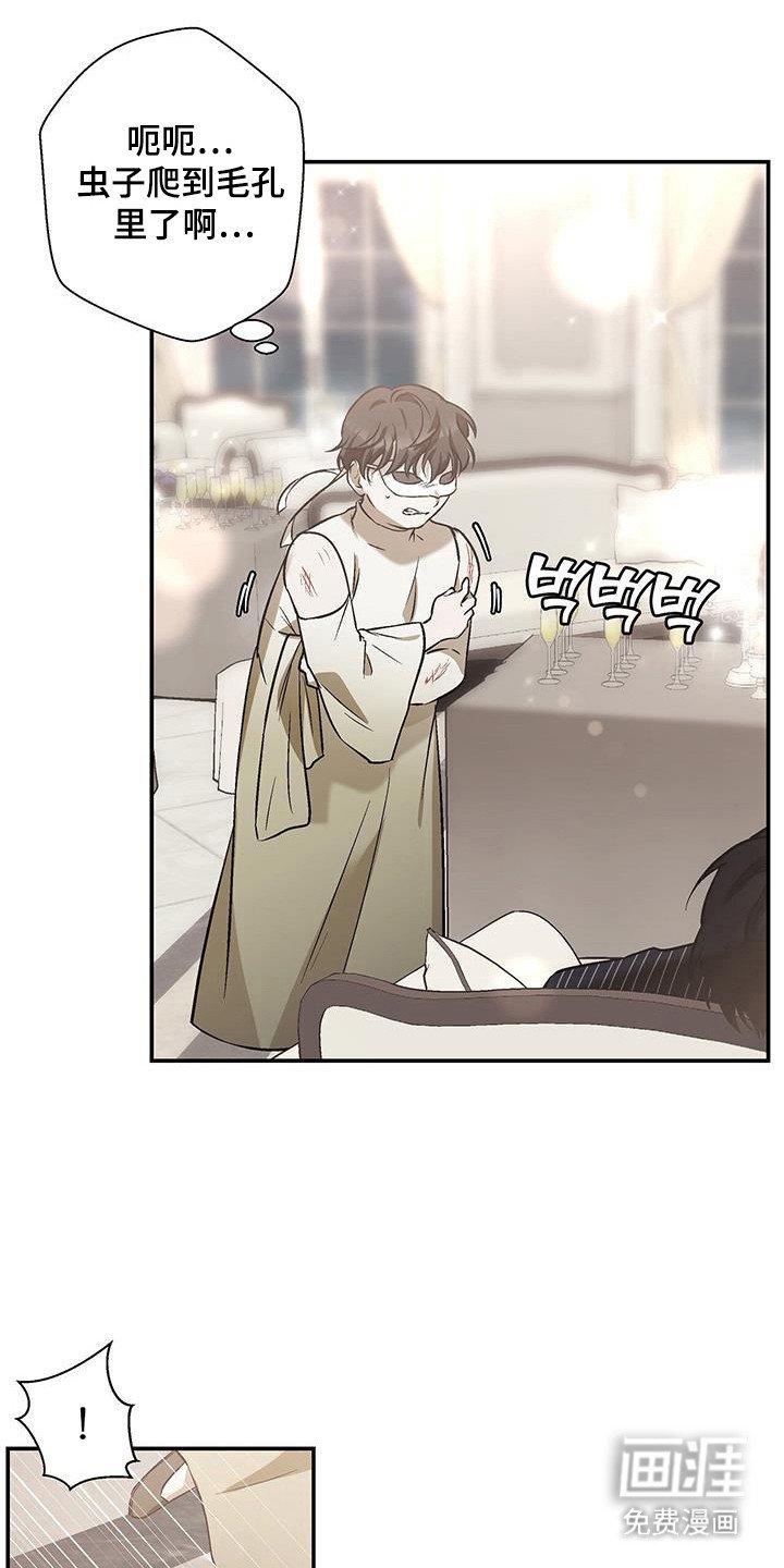 第32章：意外遇见