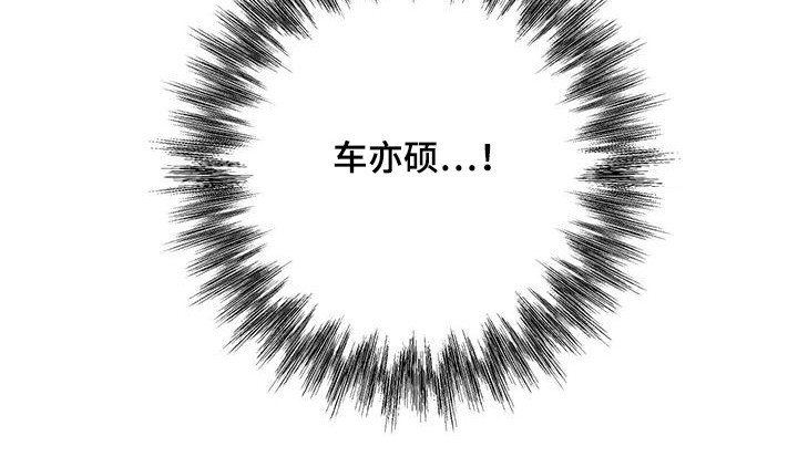 第32章：意外遇见