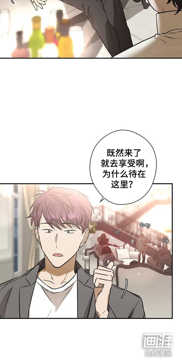 第33章：克拉的脸